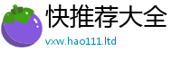 7777788888管家婆老家凤凰但2025新澳门天天免费谜语答案